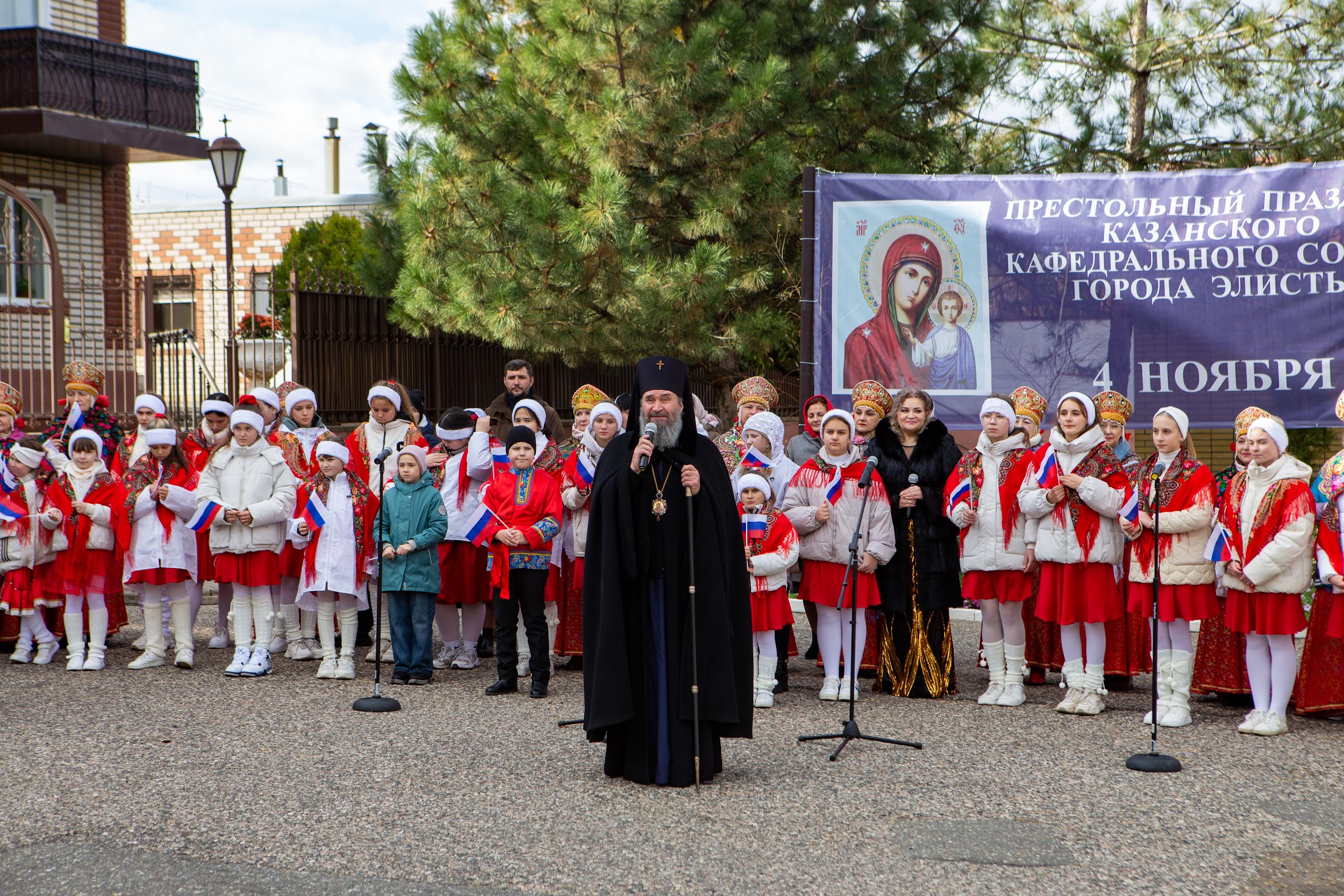 В Элисте состоялся концерт «Под покровом Божией Матери»