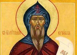Равноапостольной Кирилл – небесный покровитель Калмыкии