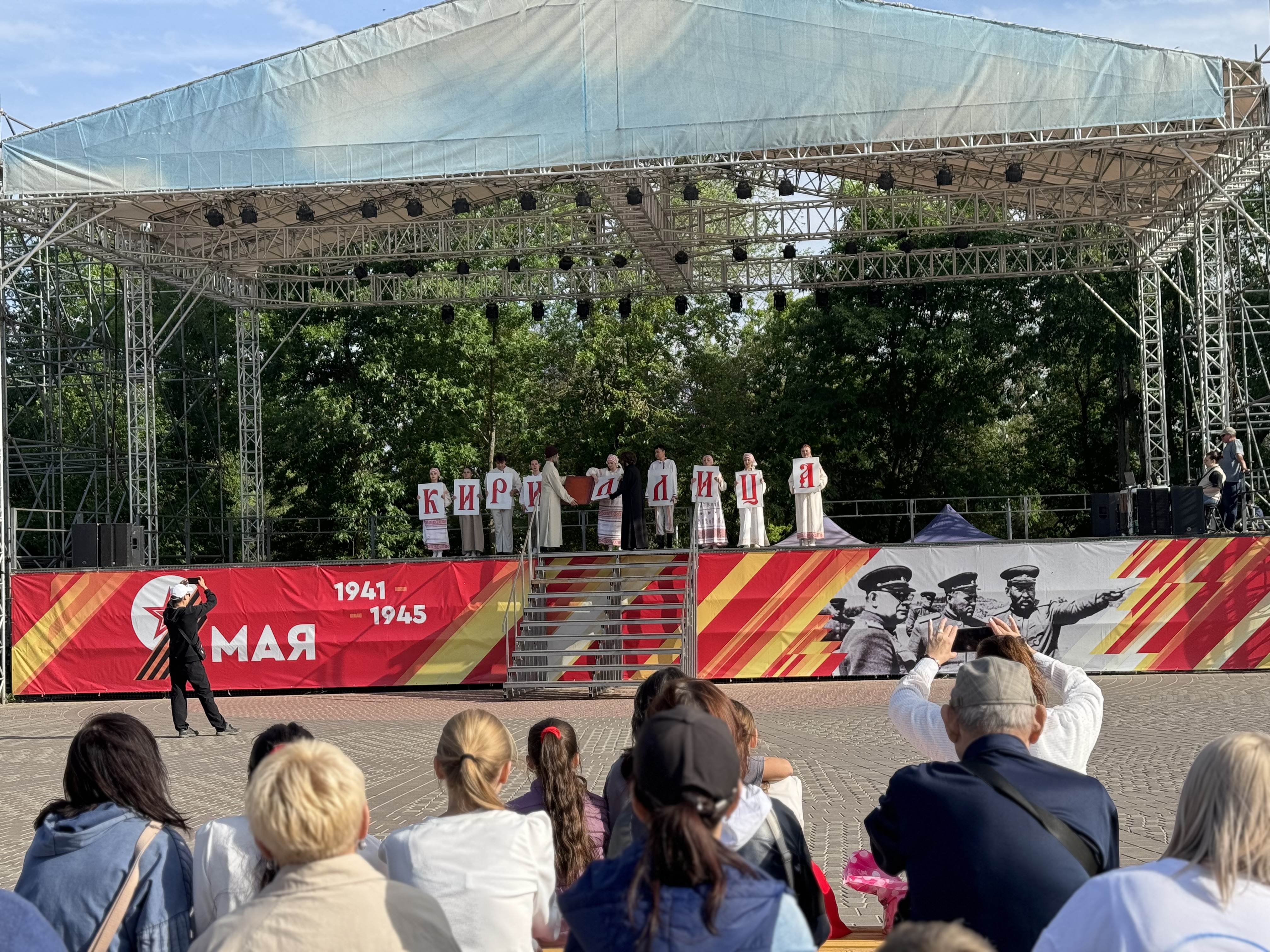 В Элисте прошел концерт-спектакль «День славянской культуры»