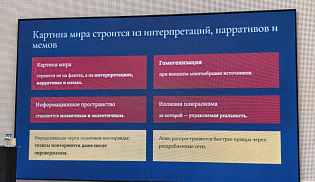 Архиепископ Юстиниан принимает участие в XIII Ставропольском форуме ВРНС