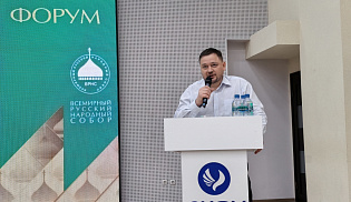 Архиепископ Юстиниан принимает участие в XIII Ставропольском форуме ВРНС