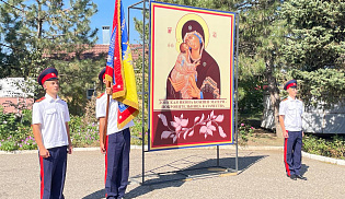 Архиепископ Юстиниан поздравил казачат Элисты с праздником Донской иконы Богородицы