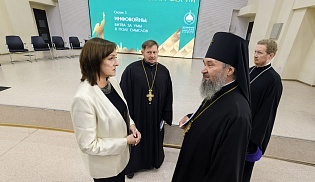 Архиепископ Юстиниан принимает участие в XIII Ставропольском форуме ВРНС