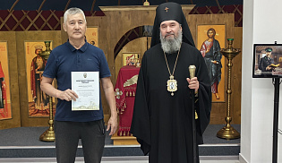 Архиепископ Юстиниан наградил сотрудников Национального музея Калмыкии