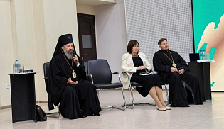 Архиепископ Юстиниан принимает участие в XIII Ставропольском форуме ВРНС