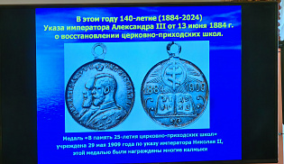 В Элисте состоялся круглый стол «Исторические примеры связей Калмыкии и Кубани: Церковь, казачество, школа»