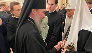 Архиепископ Юстиниан поздравил Патриарха Кирилла с 15-летием интронизации