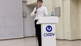 Архиепископ Юстиниан принимает участие в XIII Ставропольском форуме ВРНС