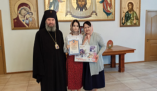 Архиепископ Юстиниан наградил победителей конкурса «Пасхальная открытка»