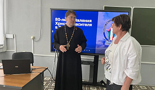 Педагоги Калмыкии обсудили вопросы преподавания основ православной культуры