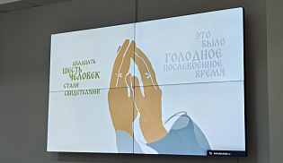 В Элисте состоялась презентация анимационного фильма «Свет в Элисте»