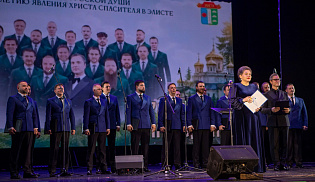В Элисте состоялся концерт Хора Сретенского монастыря