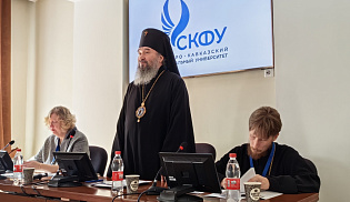 Архиепископ Юстиниан возглавил работу секции на форуме ВРНС в Ставрополе 