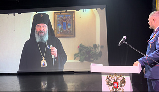 Архиепископ Юстиниан в видеообращении приветствовал участников Слета казачьей молодежи