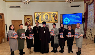 В отделе религиозного образования подвели итоги участия епархиальной делегации в Рождественских чтениях